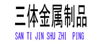 建华光伏配件