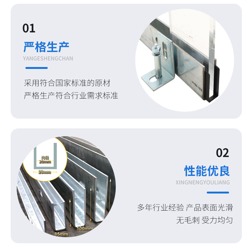 建华幕墙钢板折弯件