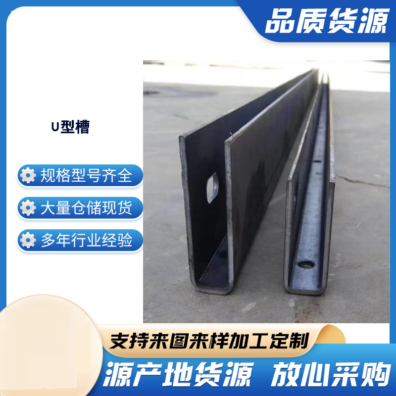 建华玻璃U型槽钢板