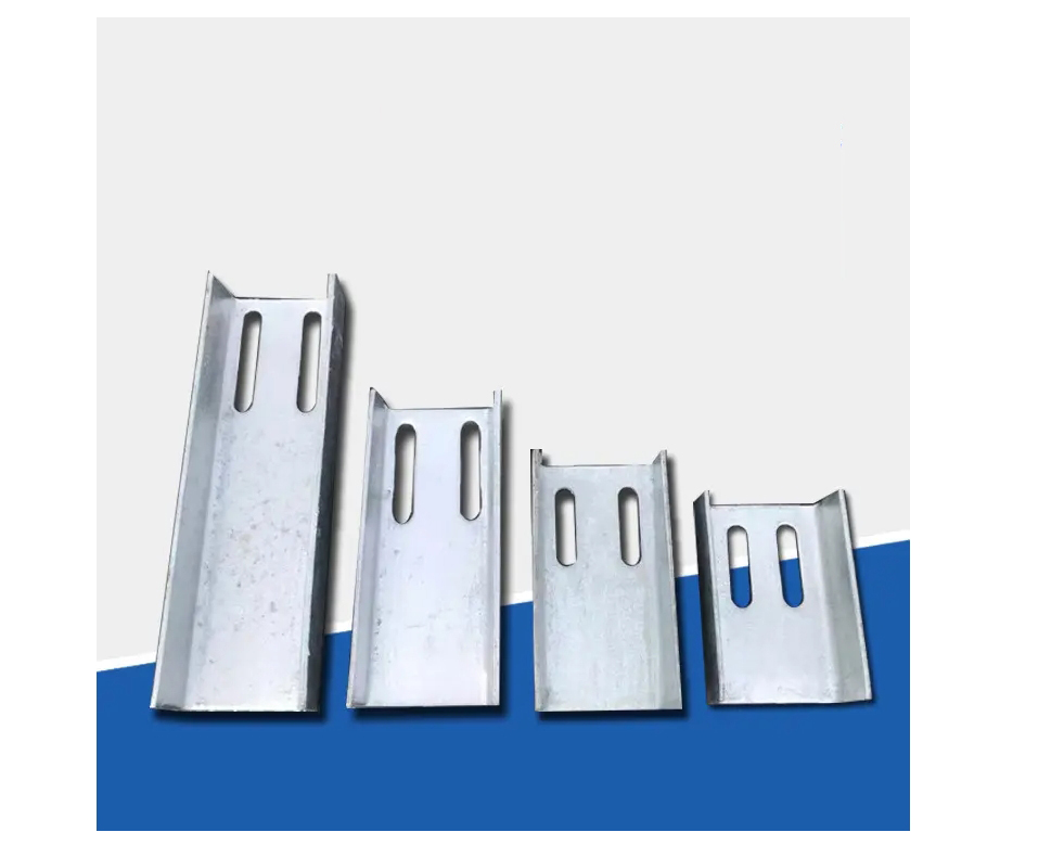 建华槽钢连接件